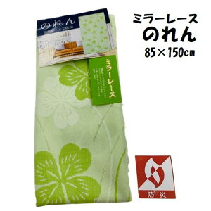 ̂ h ~[[X 85×150cm a  rO CeA { 킢 N[o[ O[ ₩