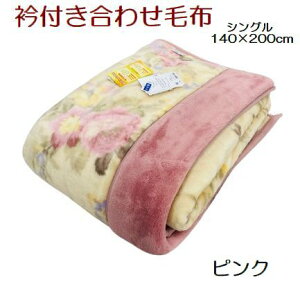 ѕz VOTCY ӂ { t 킹ѕz VO 140×200cm {[ 2킹 񖇍킹 gѕz  ~p ߖ ߓd }X Y