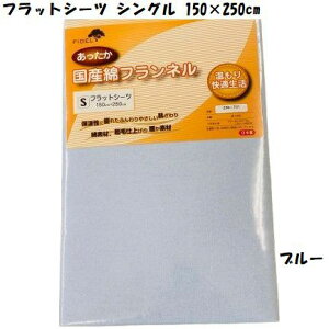 V[c ȃtm tbgV[c nJ[ VOTCY 150×250cm 100% tmV[c VO ~ӂƂ p { gf