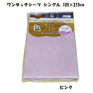 tlV[c {A tbgV[c ^b`V[c  {AV[c VO 150×250cm 105×215cm OZ[ ~p gV[c ~ӂƂp