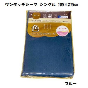 tlV[c {A tbgV[c ^b`V[c  {AV[c VO 150×250cm 105×215cm OZ[ ~p gV[c ~ӂƂp