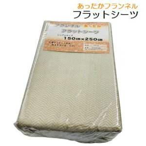 tl tbgV[c V[c VO TCY 150×250cm V[c VO ~ӂƂ p {AV[c g ~g[ 2025