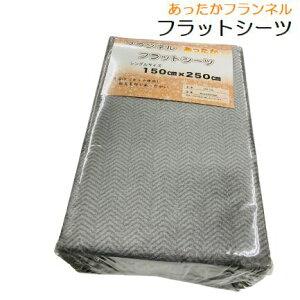 tl tbgV[c V[c VO TCY 150×250cm V[c VO ~ӂƂ p {AV[c g ~g[ 2025