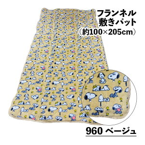 ~pbh ~ tl ~pbh Xk[s[ x[W VO 100×205cm ӂƂ xbh p  ~pbg g V[c H~  LN^[ 2025