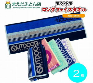 tFCX^I Iׂ 2 OtFCX^I AEghA | 31×90cm pXe C X|[c  oXP TbJ[ Y O^I  X|[c^I w Z v