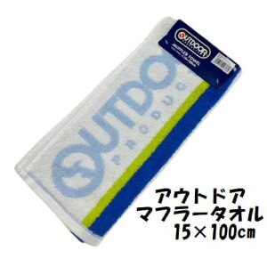 �y1000�~�|�b�L�������z �}�t���[�^�I�� �����O�^�I�� �A�E�g�h�A 1�� |��15×100cm �X�|�[�c ���� �����Y �����O�^�I�� ���������� �X�|�[�c�^�I�� ���w�� ���Z�� �v���[���g �j�����p ���ʉ� 