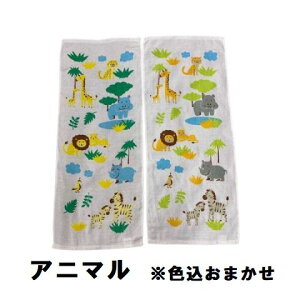 y1000~|bLztFCX^I 2 Aj} ܂ F F  ei  ܂Ƃߔ