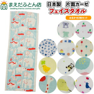 K[[tFCX 킢  ܂ 2Zbg { 킢 ЖʃK[[tFCX^I ς    ɂ ݂ Ђ悱 傤イ 34×90cm 炩K[[ 