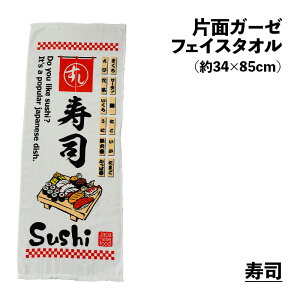 y1000~|bLz tFCX^I ЖʃK[[ a 1 34×85cm  B K[[pC  ~ [ { ь o VՂ  i DݏĂ Ă { y