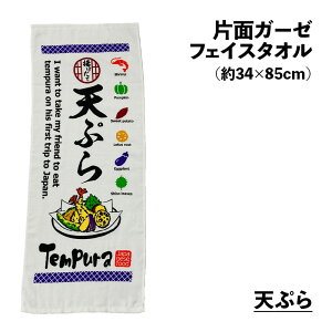 y1000~|bLz tFCX^I ЖʃK[[ a 1 34×85cm  B K[[pC  ~ [ { ь o VՂ  i DݏĂ Ă { y