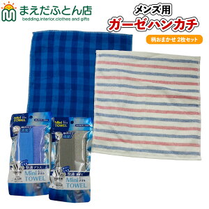 K[[ nJ` K[[pC ܂ 2Zbg  25×25cm Y am ͂񂩂 o[Vu ̓ v[g rWlX Vv `FbN {[_[ XgCv n J[  