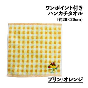 |Cgt nJ`^I Aj}   |CgAbvPt  20×20cm WK[hhJnJ`ڂ ̎q j̎q wZ   ct @^I