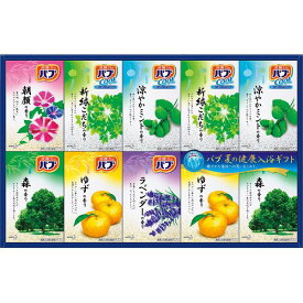 【楽天スーパーSALE 50%OFF】 花王 バブ夏の健康入浴ギフト KBC-50 2024