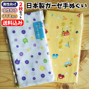 { ʂ 2Zbg  j qǂ 33×88cm FCybrzYʂ }XN ޗ K[[ n }XNp Y 100% Mtg 2025 