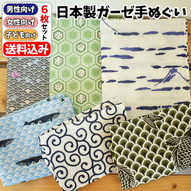 楽天市場 ガーゼ手ぬぐい かわいいの通販