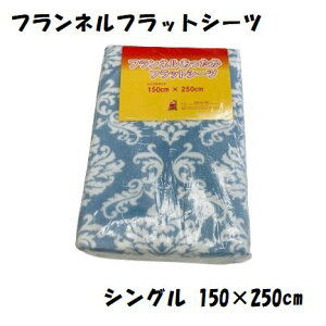 tl tbgV[c V[c VOTCY 150×250cm V[c VO ~ӂƂ p {AV[c g ~g[ 2025