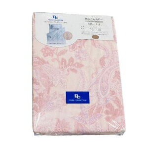 yX[p[Z[zz~zcJo[ _u TCY { ȍ ȍ ~ӂƂJo[ Cg sN u[ yCY[ _u 145×215cm  VɂȂɂf ~zcp 2025