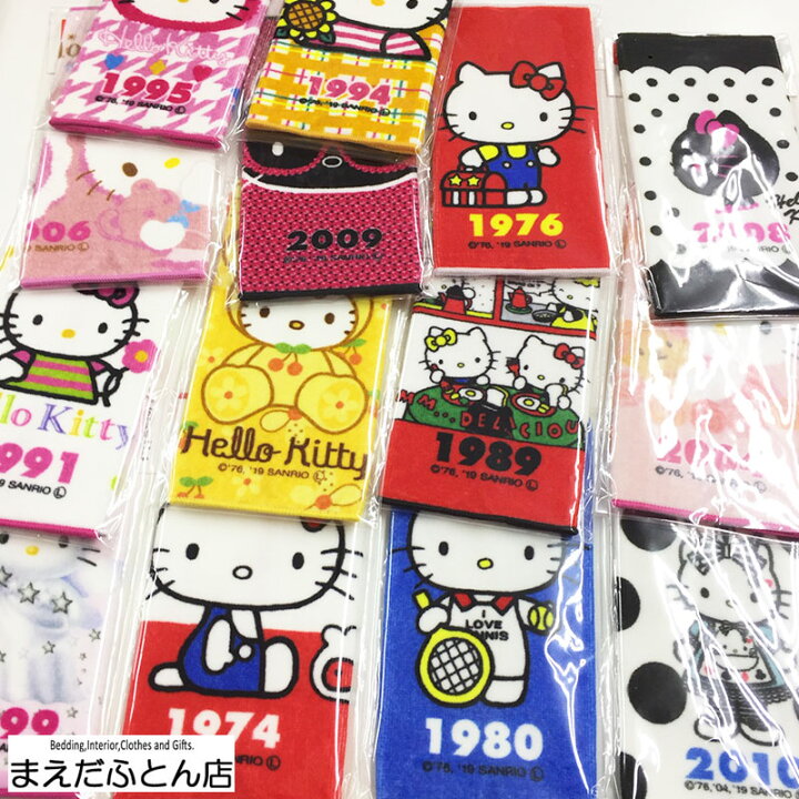 楽天市場】ハローキティ 3枚 5枚 1972-2019 タオルハンカチ サンリオ 