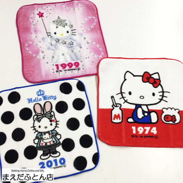 楽天市場】ハローキティ 3枚 5枚 1972-2019 タオルハンカチ サンリオ 