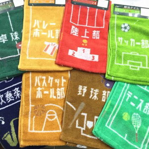 サッカー 卓球 生活雑貨の人気商品 通販 価格比較 価格 Com