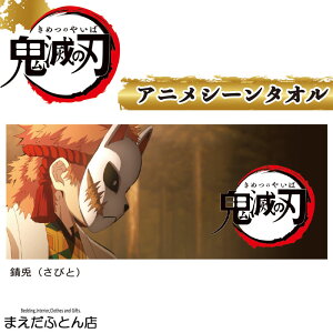 yX[p[Z[zztFCX^I X|[c^I Sł̐n 34×80cm ߂̂₢ SŃObY X|[c Cu RT[g ߂̐n ObY tFCX^I LN^[ S