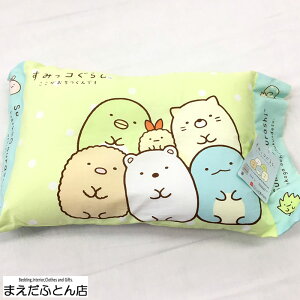 すみっこぐらし 枕 通販 価格比較 価格 Com すみっこぐらし 枕 通販 価格比較 価格 Com