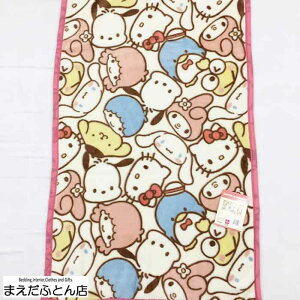 ひざかけ キティの通販 価格比較 価格 Com ひざかけ キティの通販 価格比較 価格 Com