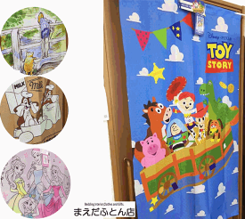 楽天市場 ディズニー プリンセス のれん カーテン ブラインド インテリア 寝具 収納の通販