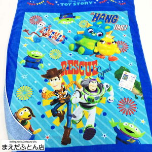 トイストーリー 毛布の人気商品 通販 価格比較 価格 Com