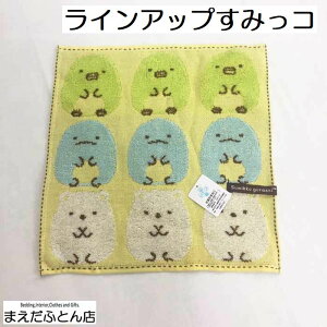 ݂R炵 ~j^I 26×26cm ͂񂩂 v`^I Vw  ݂炵 nJ`^I 2025