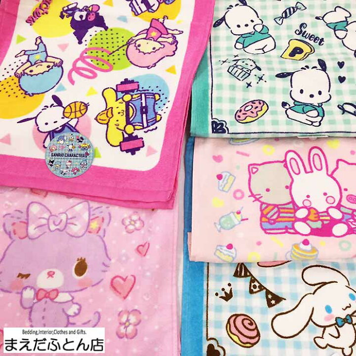 SANRIO サンリオ サンリオキャラクターズ フェイスタオル 2枚