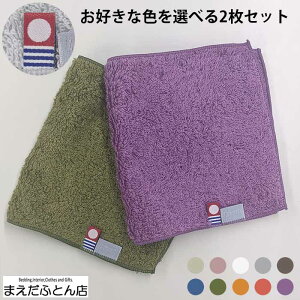 ^I n[t ^InJ` J[Iׂ܂ 2 13×25cm t@[XgJ[ ~jnJ` nJ` ͂񂩂 w 킢 n 2025