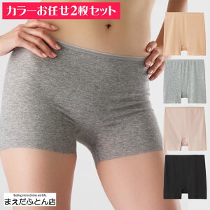 O[ V[c 2F܂ O[ M[V[c S4F Ђтɂ85 ҏ[ ꕪ pc GUNZE fB[X wl wlV[c  HZ5062 M L LL M`L ȍ JbgIt K