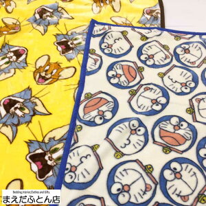 ドラえもん 毛布の人気商品 通販 価格比較 価格 Com