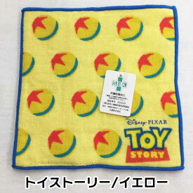 表ガーゼ裏パイル 豆タオル ピクサー9柄 約15×15cm ハンカチ はんかち かわいい ミニサイズ トイストーリー トイストーリー モンスターズインク カールじいさん ウォーリー 片面ガーゼ 2025