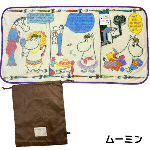 Ђ| ѕz pВt OЂ| ѕz ƂȂ̃gg [~ ~btB[ TCY 80×150cm Wu ^тɕ֗ ܕt g 킢 lC Lv ѕzӂӂ 唻