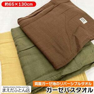 K[[ oX^I CpNg ʃK[[ ldDK[[ B ^I 65×130cm { 2025