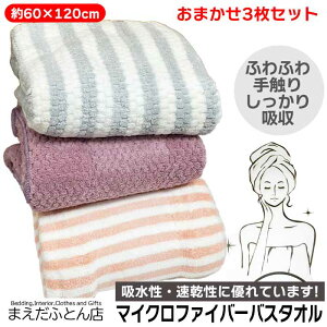 oX^I }CNt@Co[ ܂3 ӂӂ 炳 60×120cm z  C wAhC z 2025