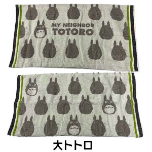 ̂т̂ ^I Jo[ t[TCY 34×64cm SEK RۖhLH }NJo[ Jo[ ܂Jo[ ʔ LN^[ ^In pC WK[h gg WW ̑} ƂȂ