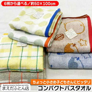 RpNgoX^I50×100cmWK[hqƏ߃WjAoX^IWjA^IX|[c^IQӂ2025