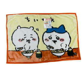 ちいかわ ひざ掛け毛布 70×100cm フランネル ひざ掛け おしゃれ ふわふわ 会社 ブランケット オフィス キャラクター 女の子 プレゼント クリスマス かわいい 軽量 ふわふわ コンパクト キャラクター毛布 2025