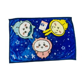 ちいかわ ひざ掛け毛布 70×100cm フランネル ひざ掛け おしゃれ ふわふわ 会社 ブランケット オフィス キャラクター 女の子 プレゼント クリスマス かわいい 軽量 ふわふわ コンパクト キャラクター毛布 2025