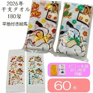 N^I 2026 H ntGn 60g 48g 36g 24g 12g N^I ߘa8N ꐳ 2026 ߔN  nN x^I N 䈥A ei 킢 Ap ii c VN 