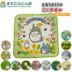 ƂȂ̃gg ~j^I 2 ܂ Wu ^InJ` v`^I v[g ̓ 2025