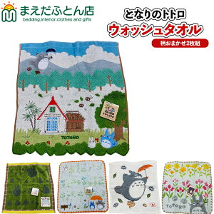 ƂȂ̃gg EHbV^I ܂2 ^IZbg ^I  ̔ӂ ʂ蓹 ̃gl  Ԕ xeN ̓ v[g v`Mtg j