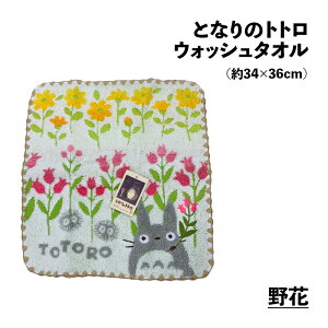 ƂȂ̃gg EHbV^I nh^I Wu ̔ӂ ʂ蓹 ̃gl  Ԕ xeN 2025