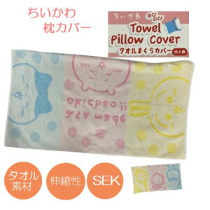 yX[p[Z[z  ̂т̂ ^IJo[  t[TCY 34×64cm SEK RۖhLH }NJo[ Jo[ ܂Jo[ ʔ LN^[ ^In pC WK