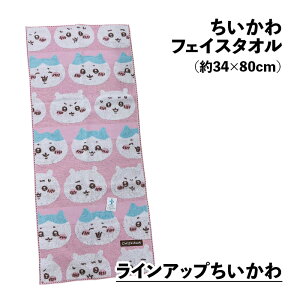  tFCX^I V[O LN^[ ې^ 34×80cm 킢 SEK RۖhLH 2025