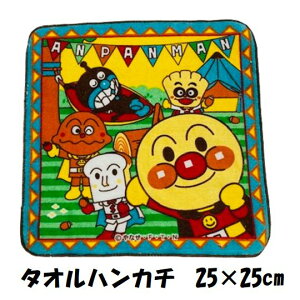 Ap} ~j^I 25×25cm ^InJ` nh^I sN u[ ς܂ ΂܂ hL RL pi ۈ牀 w ȃpC \tgV