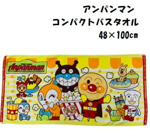 RpNg^I 1 Ap} 48×100cm ~j^I `roX^I q ^I ς܂ RL ΂܂ Ap}V[Y V[OD 킢